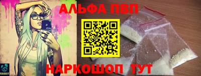 первитин Донецк