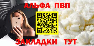 первитин Донецк
