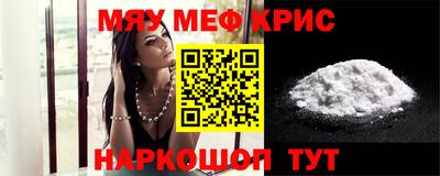 первитин Донецк