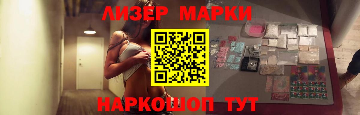 Лсд 25 экстази  Вход с VPN  Мытищи  Лсд 25 экстази ecstasy  ЛСД экстази ecstasy 