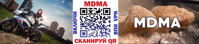 как найти   Мытищи  MDMA Molly 