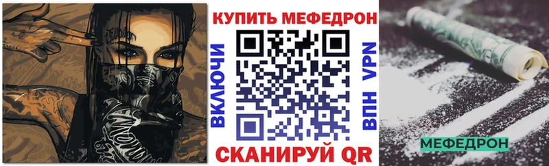 даркнет сайт  Мытищи  МЯУ-МЯУ мяу мяу 