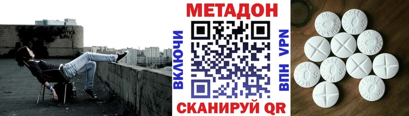блэк спрут рабочий сайт  Мытищи  Метадон мёд 