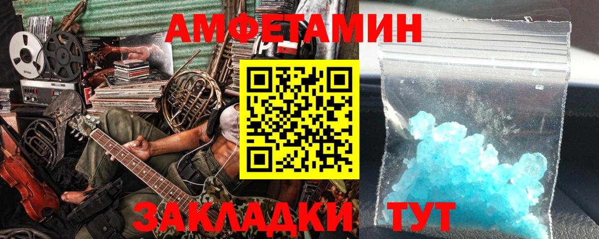 МЕТАМФЕТАМИН винт  Вход с VPN  Мытищи  МЕТАМФЕТАМИН винт 