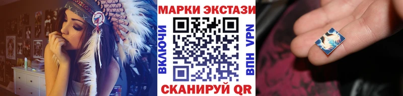 Марки NBOMe 1500мкг Мытищи