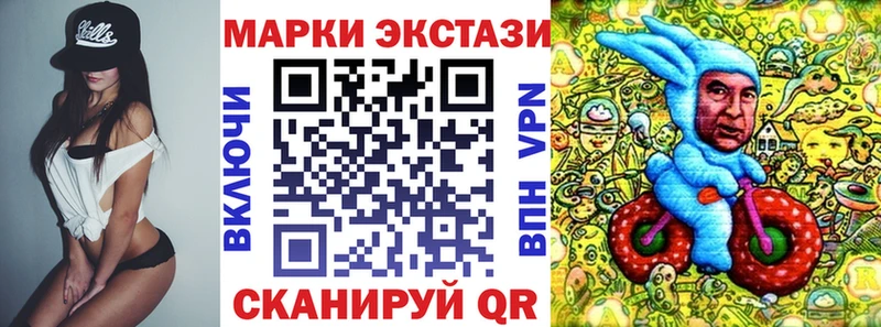Марки 25I-NBOMe 1500мкг  купить   мега как войти  Мытищи 