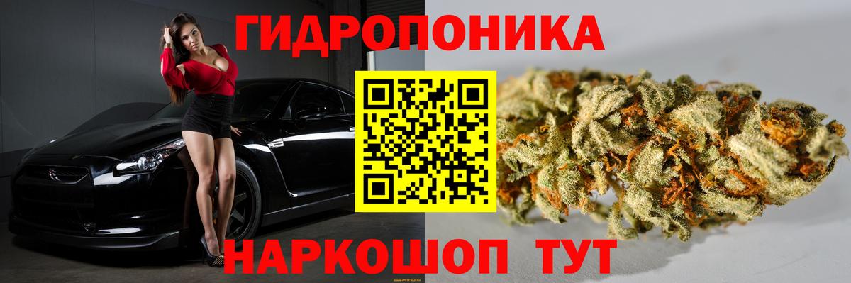 Кодеин Мытищи