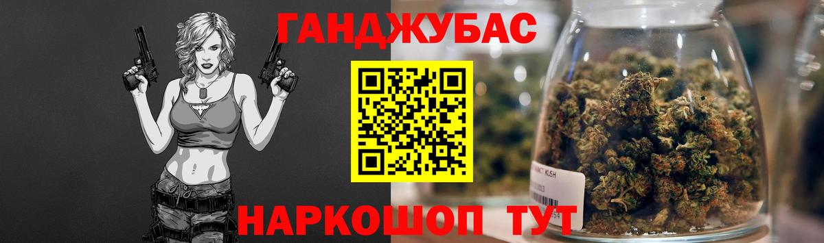 Мытищи  Марихуана Ganja  Бошки марихуана сатива  Канабис гибрид  Вход с VPN  Шишки марихуана Amnesia 